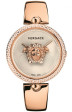 VERSACE Mod. PALAZZO EMPIRE